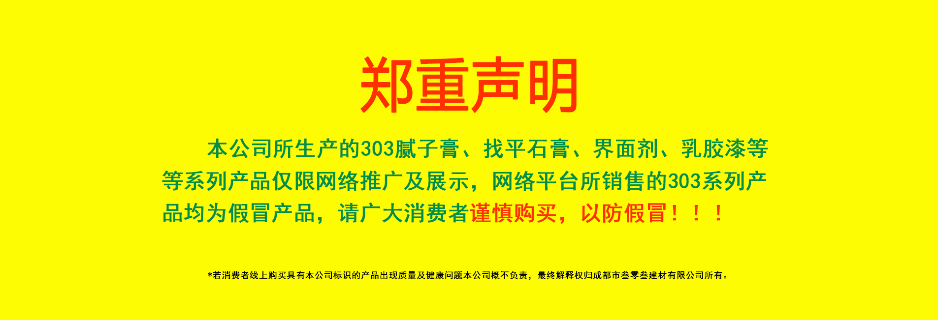 米乐yy易游官网